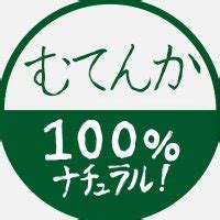 むてんかぶつ hitomi|むてんかぶつ (@no10.